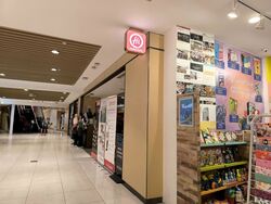 City Square Mall (D8), Retail #537976671